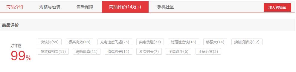 一加6怎么看应用使用时间,一加6怎么样