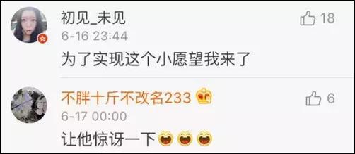 今天被冰岛人刷屏，快笑岔劈了！导演扑球算啥……