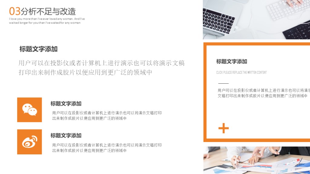 简约年度ppt报告模板,2021年第一季度工作汇报ppt模板