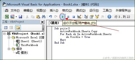 excel工作簿被保护了怎么解开,excel工作表被保护没有密码