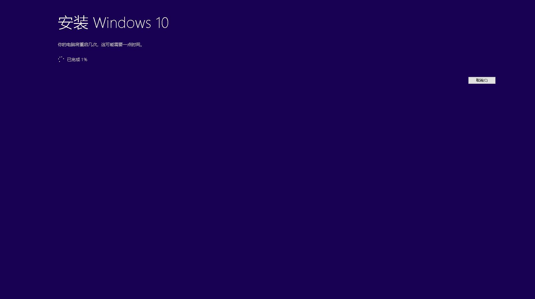 win10原版系统安装后优化设置,安装原版win10分区选择什么格式