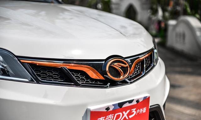 东南dx3新款试驾视频,东南dx3试驾视频颜宇鹏