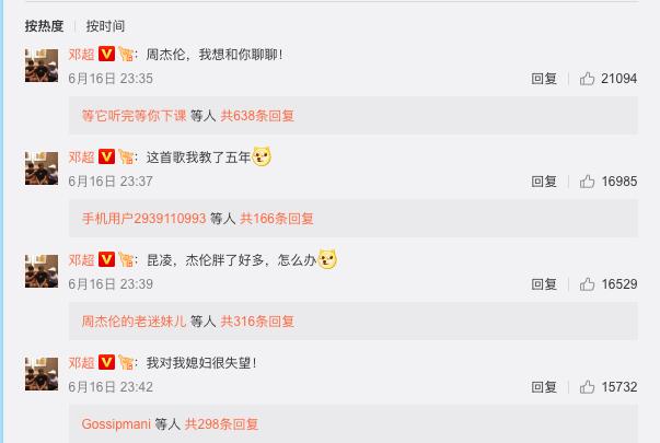 孙俪张译吻戏邓超吃醋吗,孙俪果郡王深情演戏惹邓超吃醋