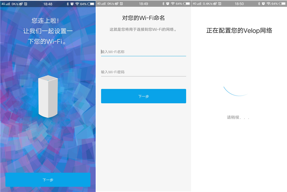 linksys路由器哪款最好,linksys领势velopac1300