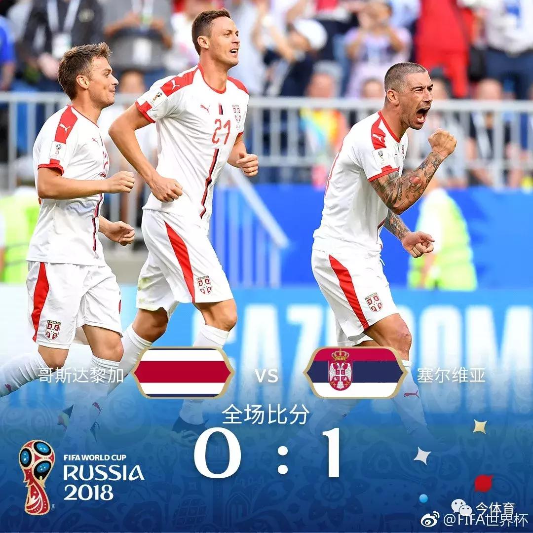 巴西队一场比赛多个名场面,巴西世界杯德国对巴西阵容