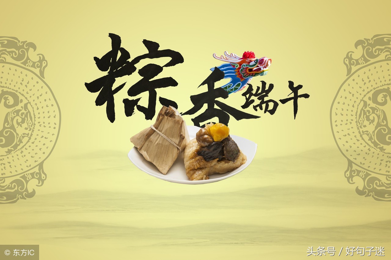 2022年端午节祝福语发给亲人,端午节送给女朋友祝福语大全简短