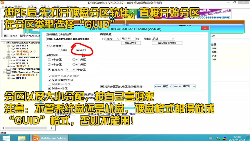 傲腾安装激活,傲腾安装教程