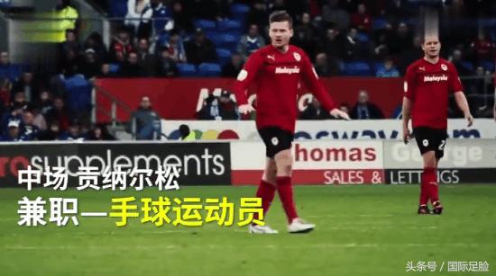 冰岛的守门员是牙医,冰岛足球国家队队长