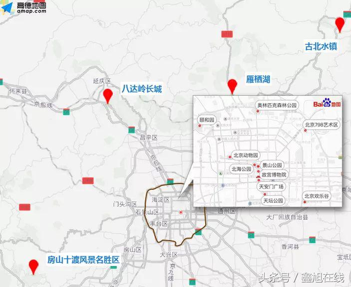 北京出行高峰路况,出行注意北京早高峰中度拥堵
