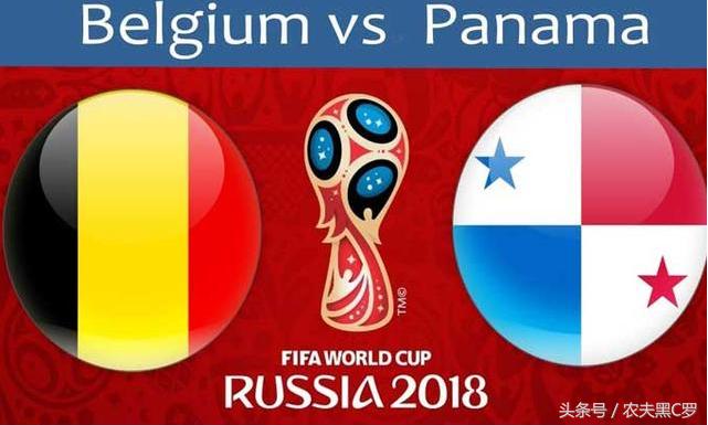 世界杯g组巴拿马所在组,比利时vs巴拿马世界杯视频