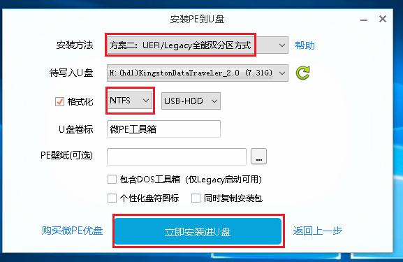安装原版win10系统时怎么分盘,win10原版u盘安装教程官方
