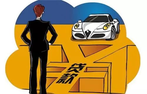 零首付购车融资的骗局,网购汽车平台有哪些问题