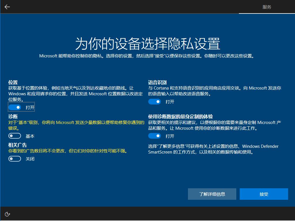 安装原版win10系统时怎么分盘,win10原版u盘安装教程官方