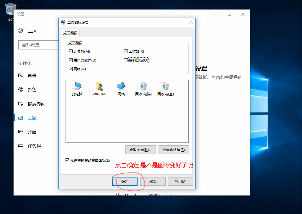 win10原版系统安装后优化设置,安装原版win10分区选择什么格式