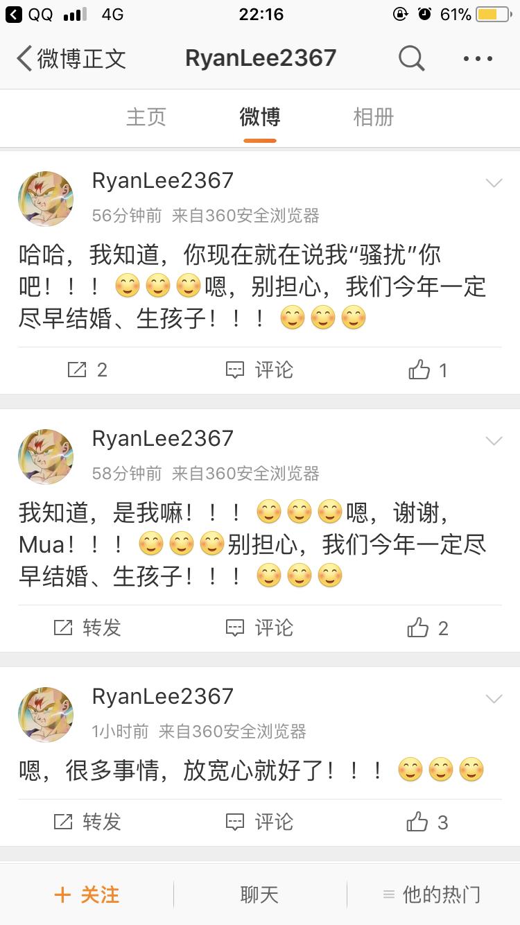 张琪格，刘飞儿，AMS现实生活被粉丝骚扰的女主播该何去何从