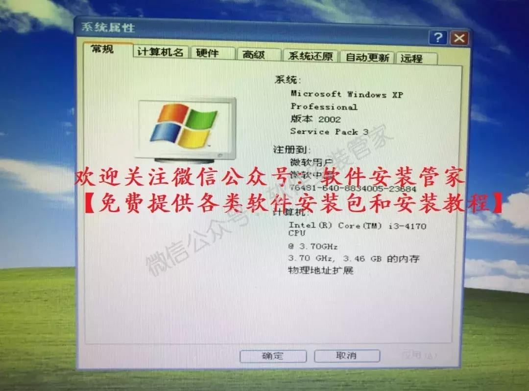 macbookprou盘安装系统,win11u盘安装教程