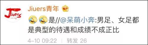 国足冲击世界杯征程,国足进今年世界杯的概率