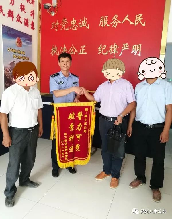 足球不是围着你转的,但八步公安是……