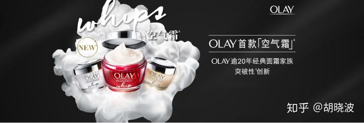 Olay火得不要不要的空气霜和气泡霜你分得清楚吗?