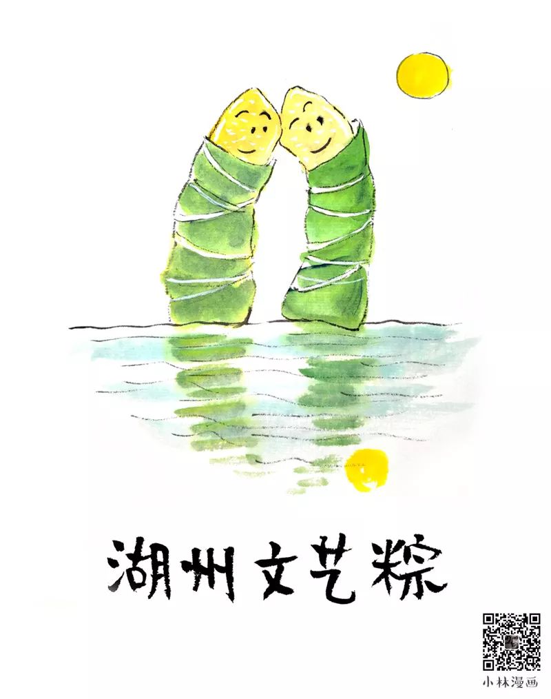 纵有千种风情更与何人说,端午粽有千种风情