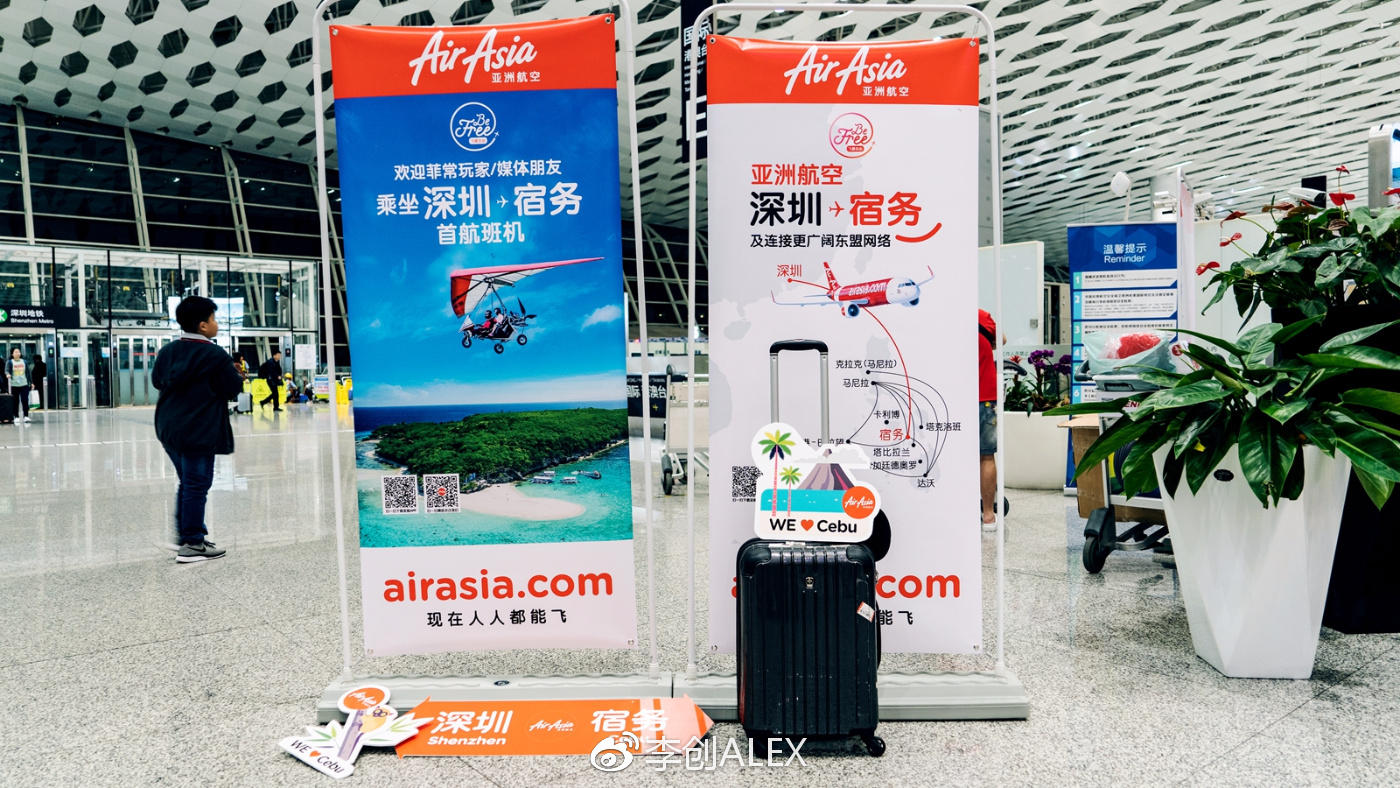 飞宿务直航城市,宿务到内地的直航航班