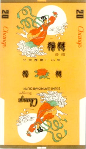 各种烟标图片大全欣赏 (漂亮的烟标图片大全)