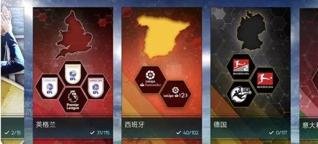 fifa足球世界坎通纳评测,fifa足球世界卡洛斯评测