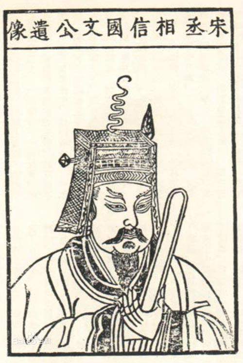 文天祥的正气歌体现了什么精神,文天祥什么时候写的正气歌