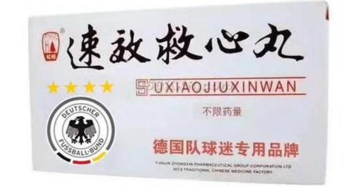 世界杯频频爆冷有没有资本进入,世界杯连续爆冷资本操作