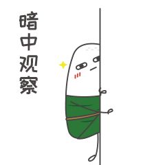 帮女郎小贴士：粽子没吃完怎么办？