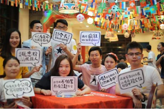 合肥世界杯看球场所,世界杯通宵看球的地方