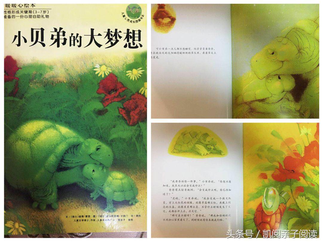 在爸爸眼中我是一个什么样的孩子,在孩子眼中你是他的全世界