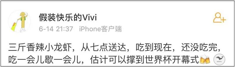 普京观看世界杯揭幕战,世界杯普京名场面