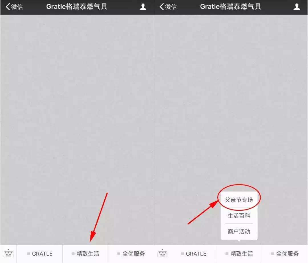 父亲节到了老爸我想对您说,父亲节祝爸爸幸福