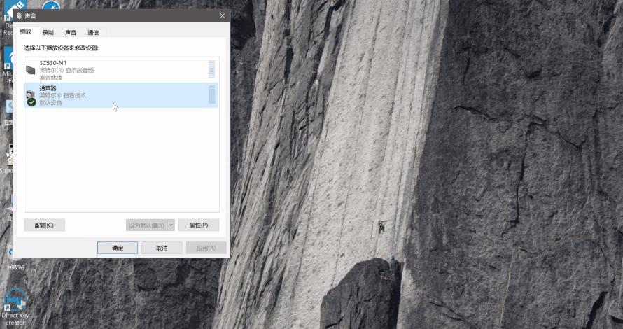 电脑的扬声器怎么调出来,电脑扬声器有杂音怎么消除