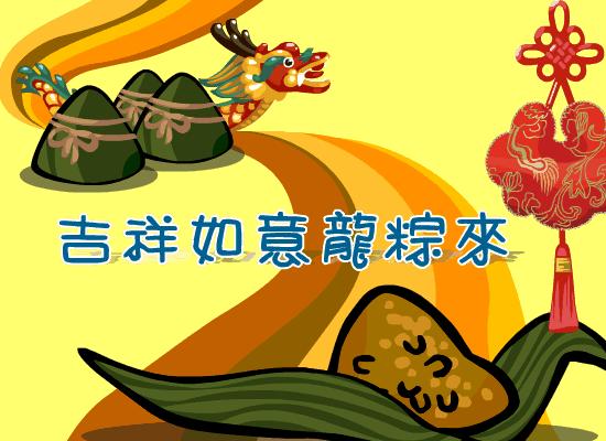 枫林诗苑对联大全,枫林诗苑