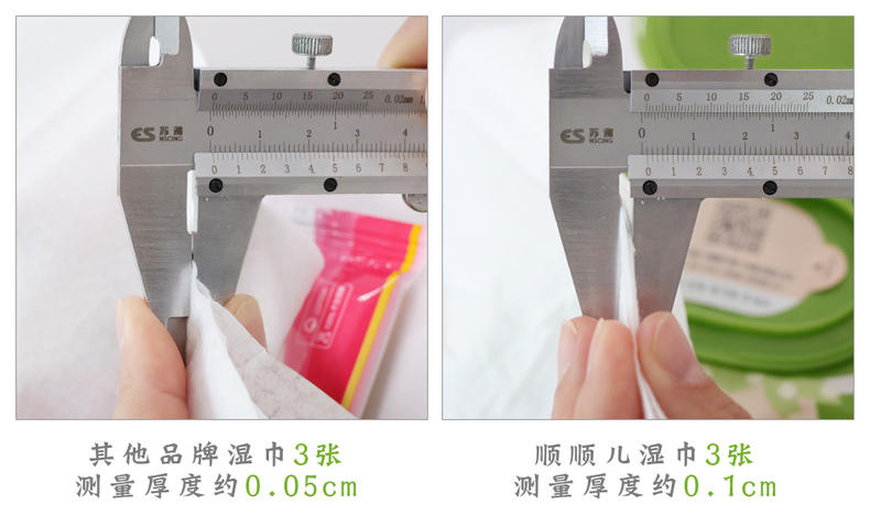 评测湿巾哪个好,宝宝的湿巾评测