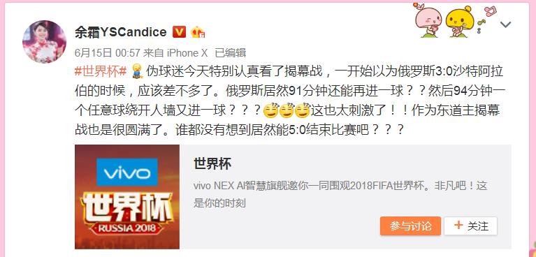 英雄联盟10周年明星表演赛余霜,英雄联盟主持人余霜旗袍