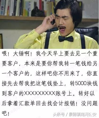 8组*子骗**争雄“骗界杯”,蜀黍预言最后的赢家是……