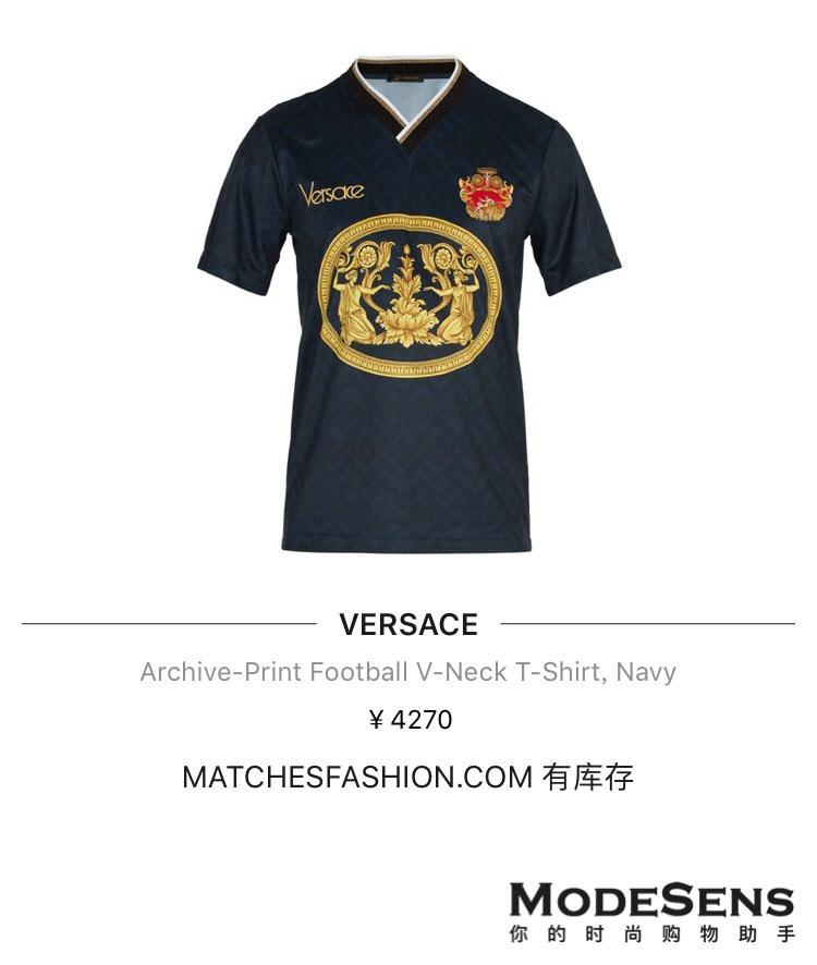 世界杯进行时｜没几件球衣压阵，都没法好好看球赛了