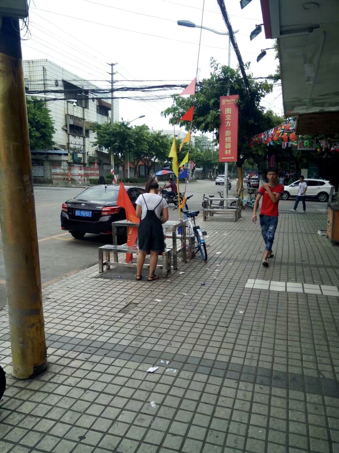 厚街溪头哪个厂工资高待遇好,东莞厚街溪头华宝电子厂月薪多少