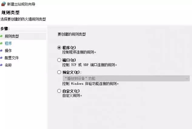 网络如何转播球赛,网络怎么设置好玩