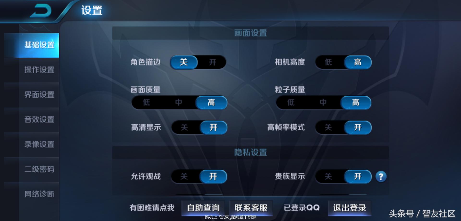 骁龙710与小米8se,小米8se处理器710是减配吗