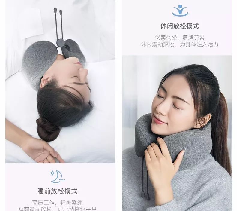 一款让颈椎爱上睡眠的按摩枕,最好用的旅行颈椎枕头