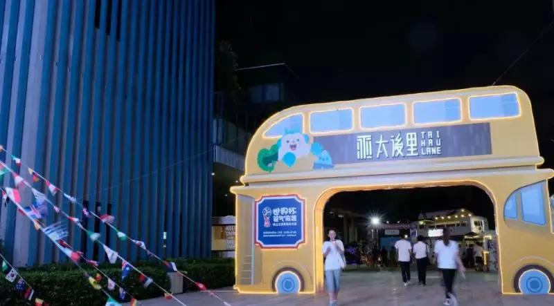 刚刚过去的父亲节，我和孩子在这里踢了一场世界杯