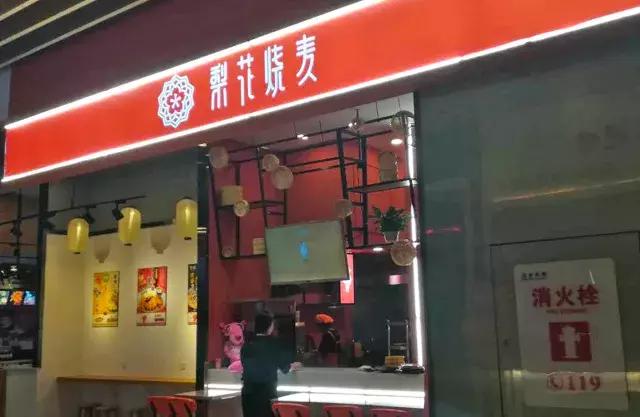 茂业附近有什么好玩的新开的,盘点茂业负一层美食街