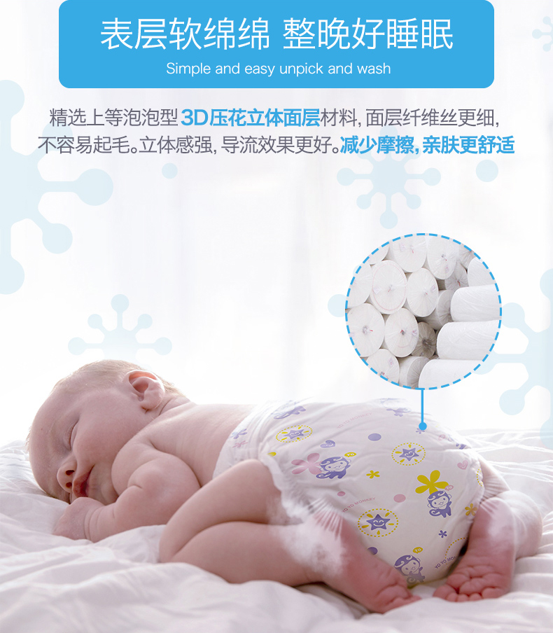 如何选购婴儿纸尿裤,好动宝宝纸尿裤应该这样选