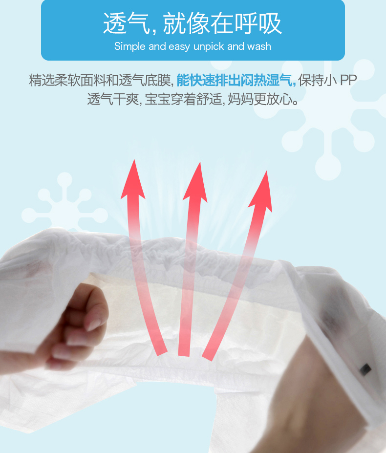 如何选购婴儿纸尿裤,好动宝宝纸尿裤应该这样选