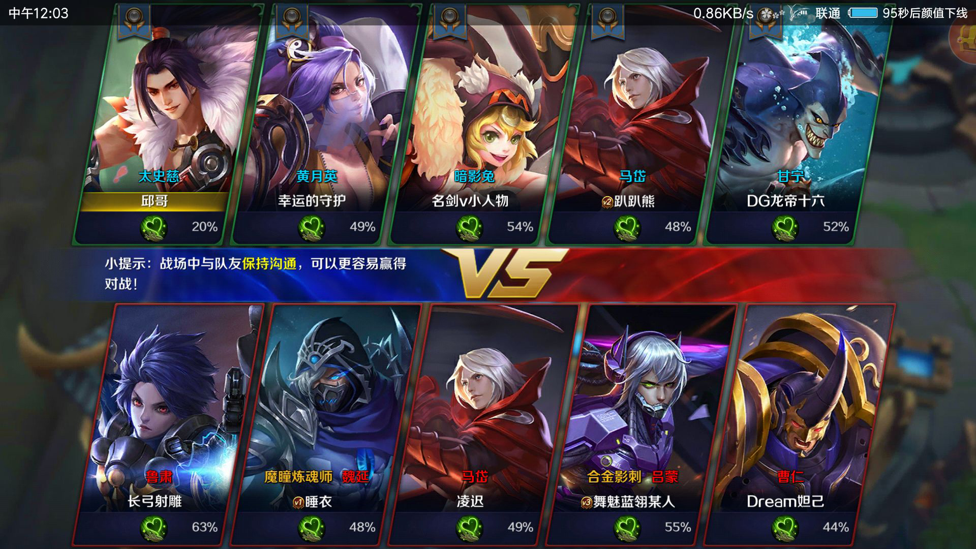 目前最火的moba游戏手游排行榜,不需实名认证防沉迷的moba手游