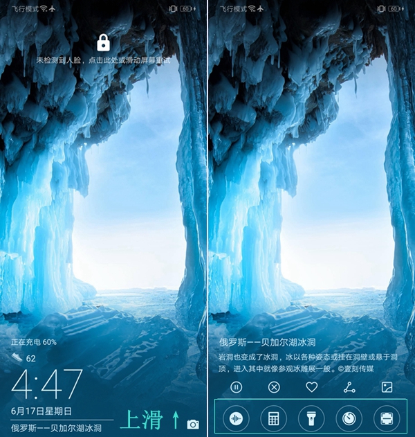荣耀10玩机技巧,荣耀10学习通考试技巧